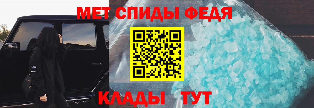 АМФ  АМФЕТАМИН Premium  Вход с VPN  Полысаево 