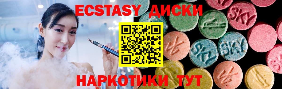 Лсд 25 Полысаево