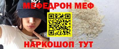 молекула духа Славянск-на-Кубани