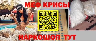 синтетический гашиш Славгород