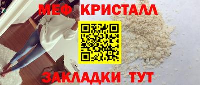 синтетический гашиш Славгород