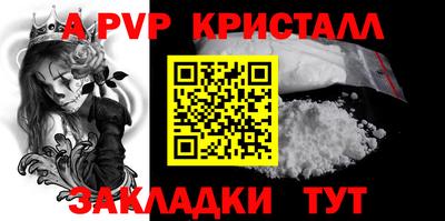 молекула духа Славянск-на-Кубани