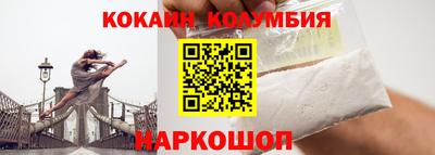 синтетический гашиш Славгород