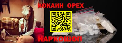 молекула духа Славянск-на-Кубани