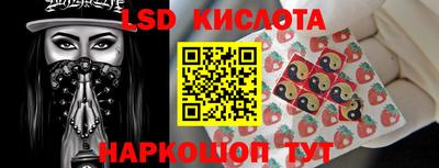 молекула духа Славянск-на-Кубани