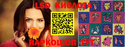 молекула духа Славянск-на-Кубани