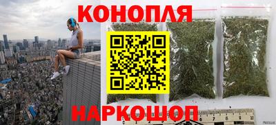 дистиллят марихуана Сланцы