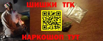 синтетический гашиш Славгород