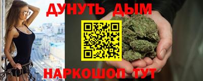 синтетический гашиш Славгород