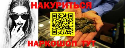 дистиллят марихуана Сланцы