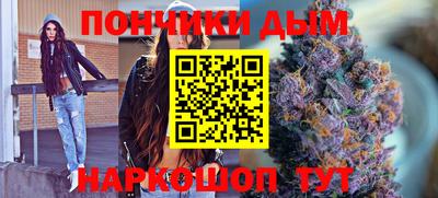 дистиллят марихуана Сланцы