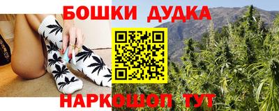 дистиллят марихуана Сланцы