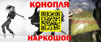 молекула духа Славянск-на-Кубани
