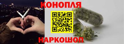 дистиллят марихуана Сланцы