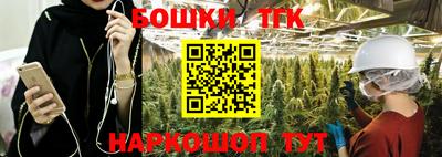 синтетический гашиш Славгород