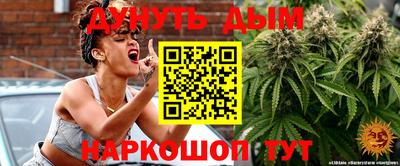 молекула духа Славянск-на-Кубани