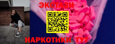 синтетический гашиш Славгород