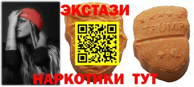 молекула духа Славянск-на-Кубани