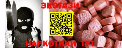 синтетический гашиш Славгород
