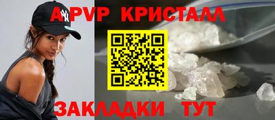 дистиллят марихуана Сланцы