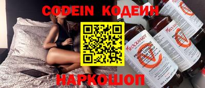 синтетический гашиш Славгород
