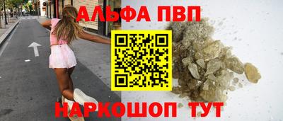 молекула духа Славянск-на-Кубани