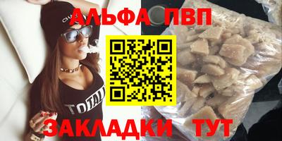 синтетический гашиш Славгород