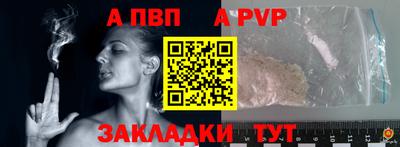 дистиллят марихуана Сланцы