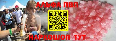 синтетический гашиш Славгород