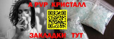 дистиллят марихуана Сланцы