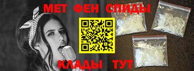 синтетический гашиш Славгород