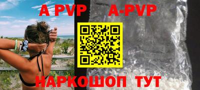 синтетический гашиш Славгород