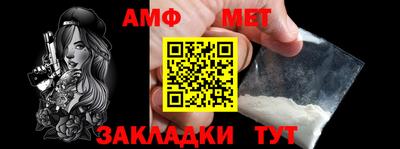 синтетический гашиш Славгород