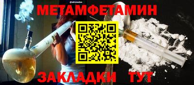 молекула духа Славянск-на-Кубани