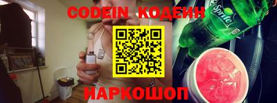 дистиллят марихуана Сланцы