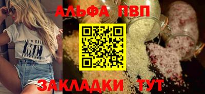 синтетический гашиш Славгород