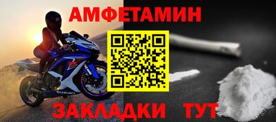 синтетический гашиш Славгород