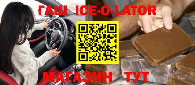 дистиллят марихуана Сланцы