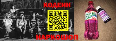 молекула духа Славянск-на-Кубани