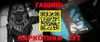 молекула духа Славянск-на-Кубани