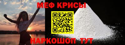 молекула духа Славянск-на-Кубани