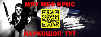 синтетический гашиш Славгород