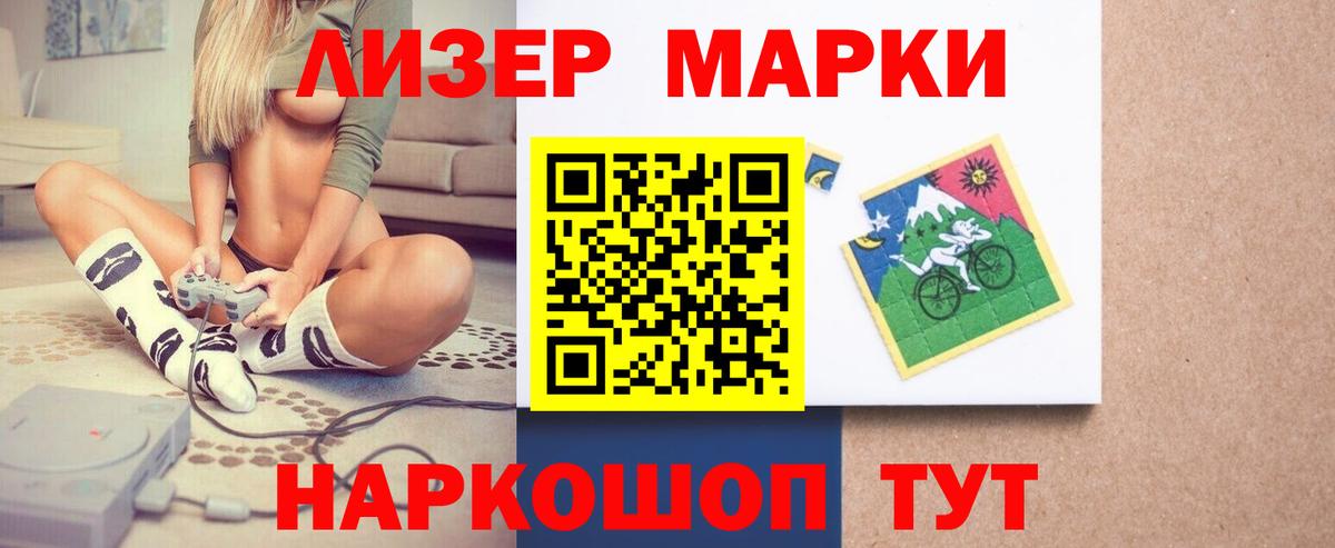 LSD-25 экстази кислота  LSD-25 экстази кислота  ЛСД экстази  Полысаево  Вход с VPN 