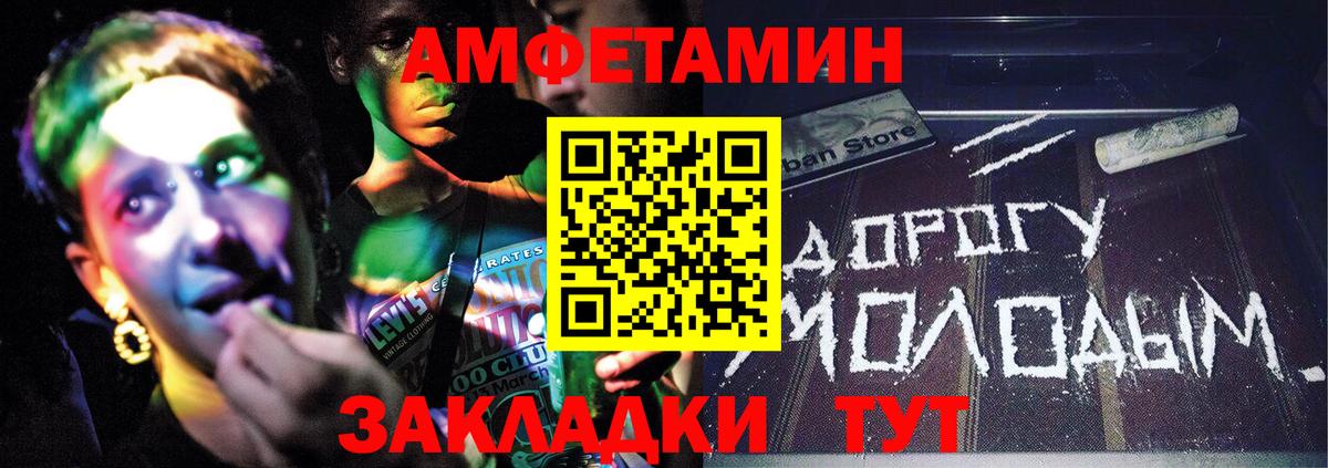 Полысаево  Первитин кристалл  Первитин кристалл  Вход с VPN 