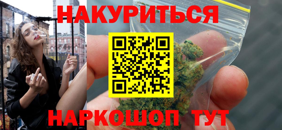 Полысаево  Бошки Шишки Bruce Banner  Бошки Шишки Amnesia  МАРИХУАНА семена  Вход с VPN 