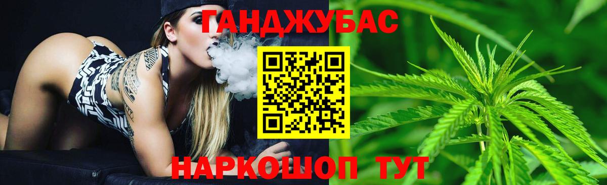 Шишки марихуана ГИДРОПОН Полысаево
